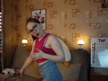 emmatiny every day cam