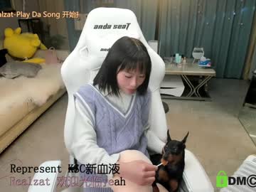 girl luna_liu520 image #1171023