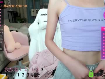 girl luna_liu520 image #1135198