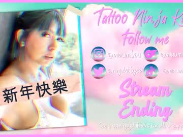 girl tattoo_ninja_kitty image #2737622