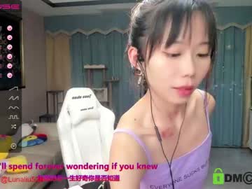 girl luna_liu520 image #1350576