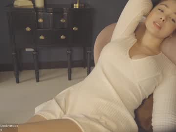 girl soulvanaa image #560613