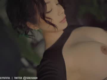 girl soulvanah image #2205943