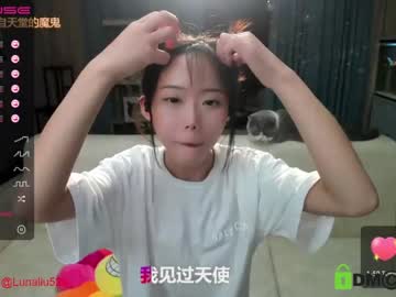 girl luna_liu520 image #1335469