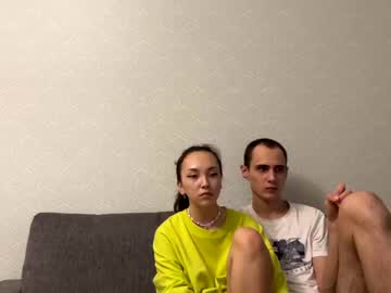 couple creamsaga image #401634